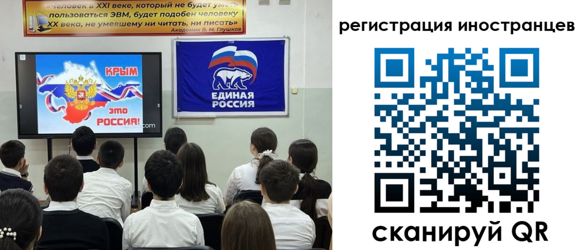 временная регистрация для всех в Питкяранте