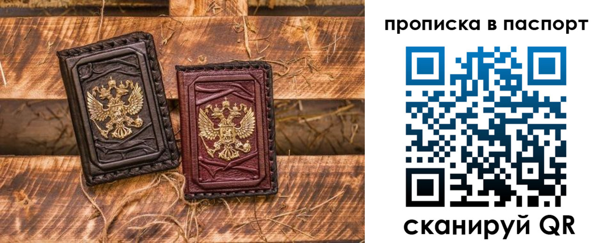 регистрация в Питкяранте
