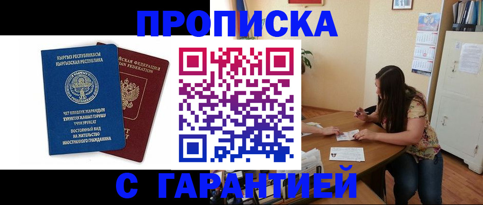 найти адрес прописки в Питкяранте