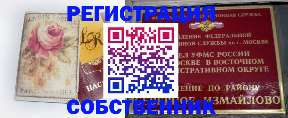 форма 3 в Питкяранте